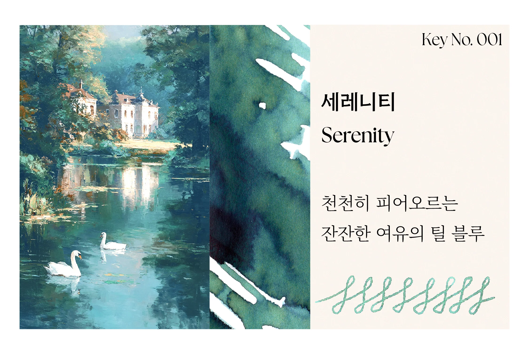 Dominant Industry Keyno Bottled Ink in Serenity - 25mL - Image 7