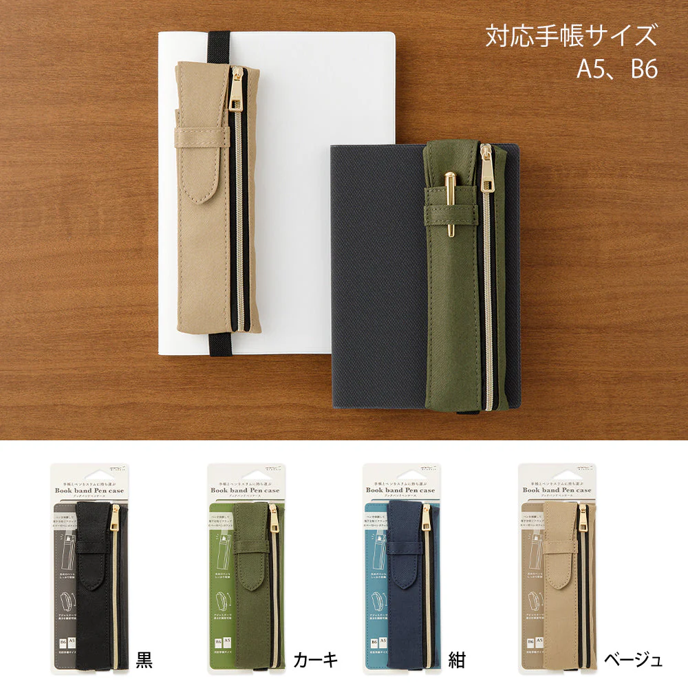 Midori Book Band Pen Case for B6 to A5 in Navy - Image 5