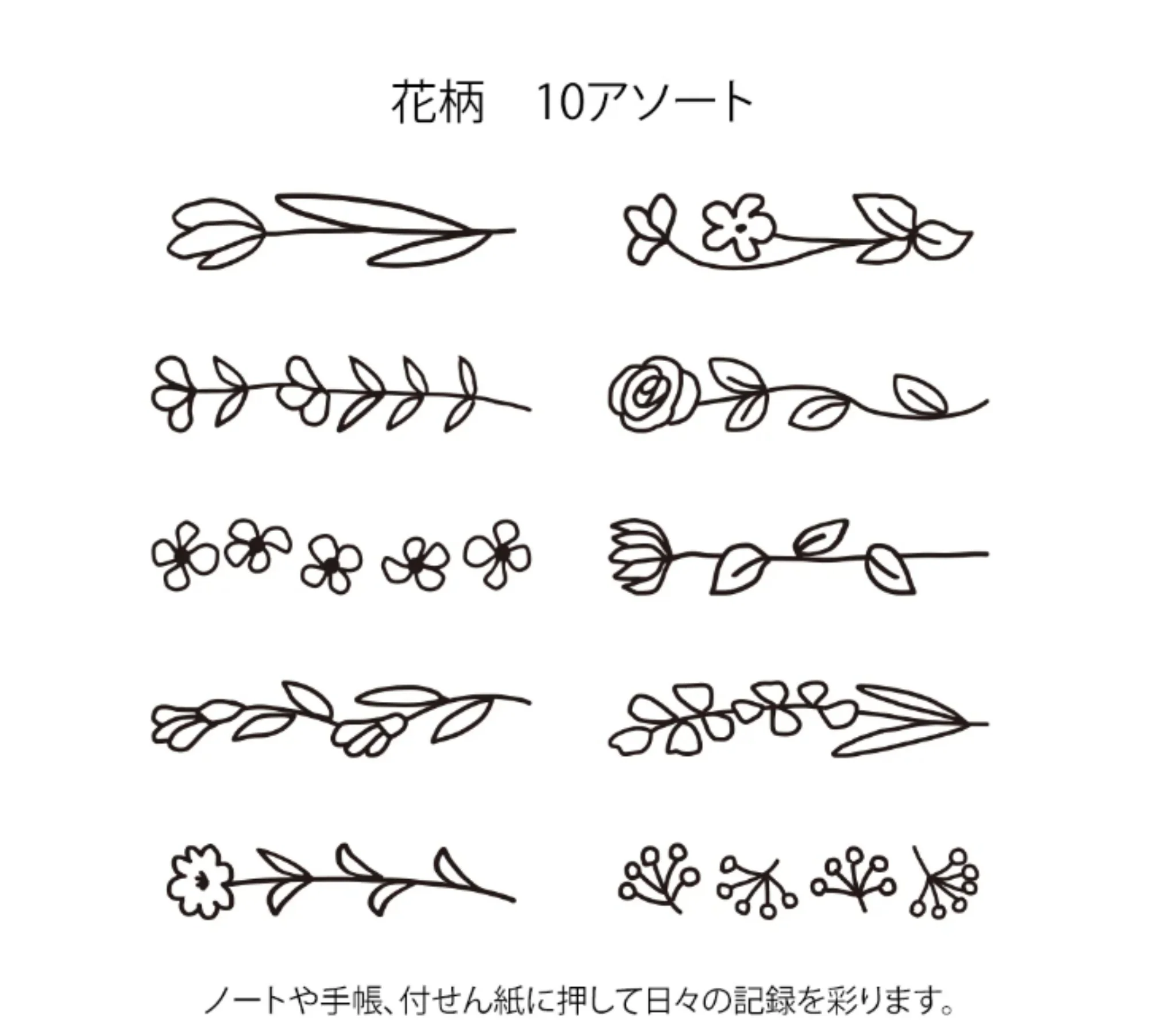 Midori Paintable Rotating Stamp in Flower - Image 3