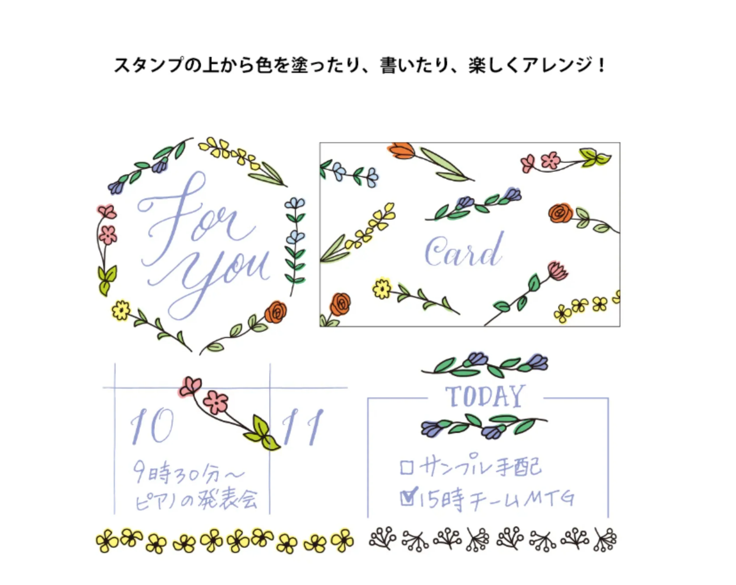 Midori Paintable Rotating Stamp in Flower - Image 4