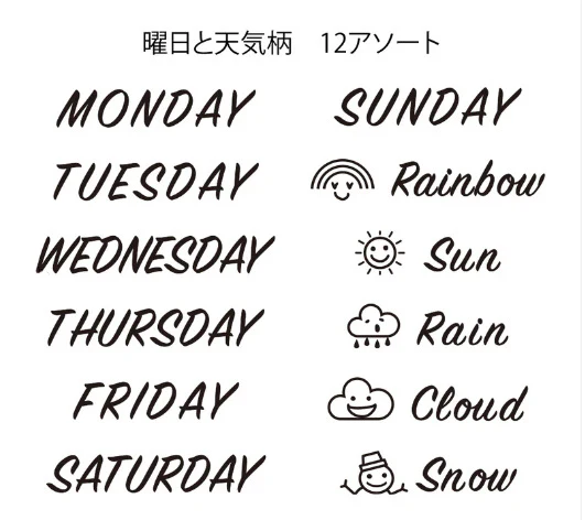 Midori Paintable Stamp in Day and Weather - Image 3