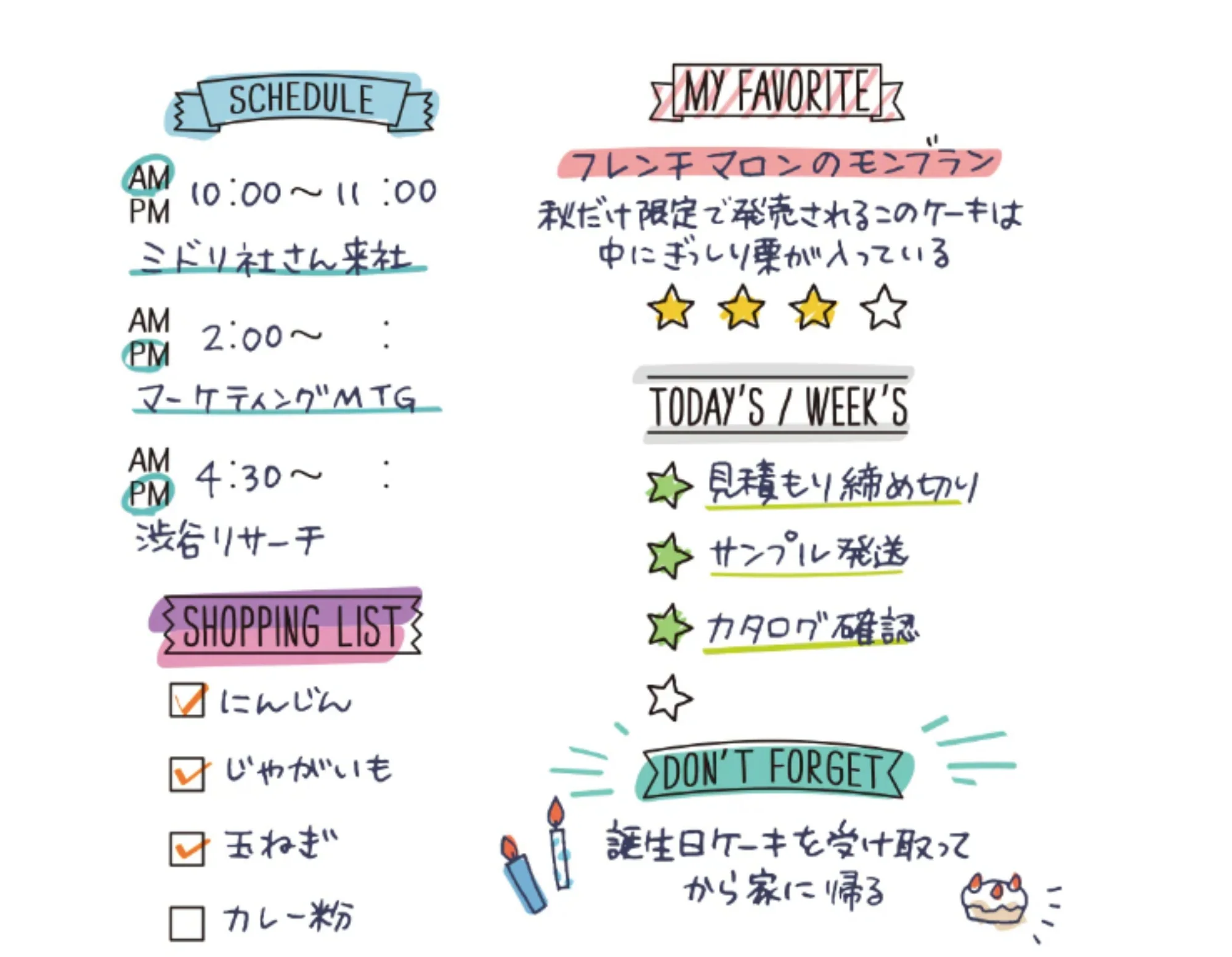 Midori Paintable Stamp in List - Image 4
