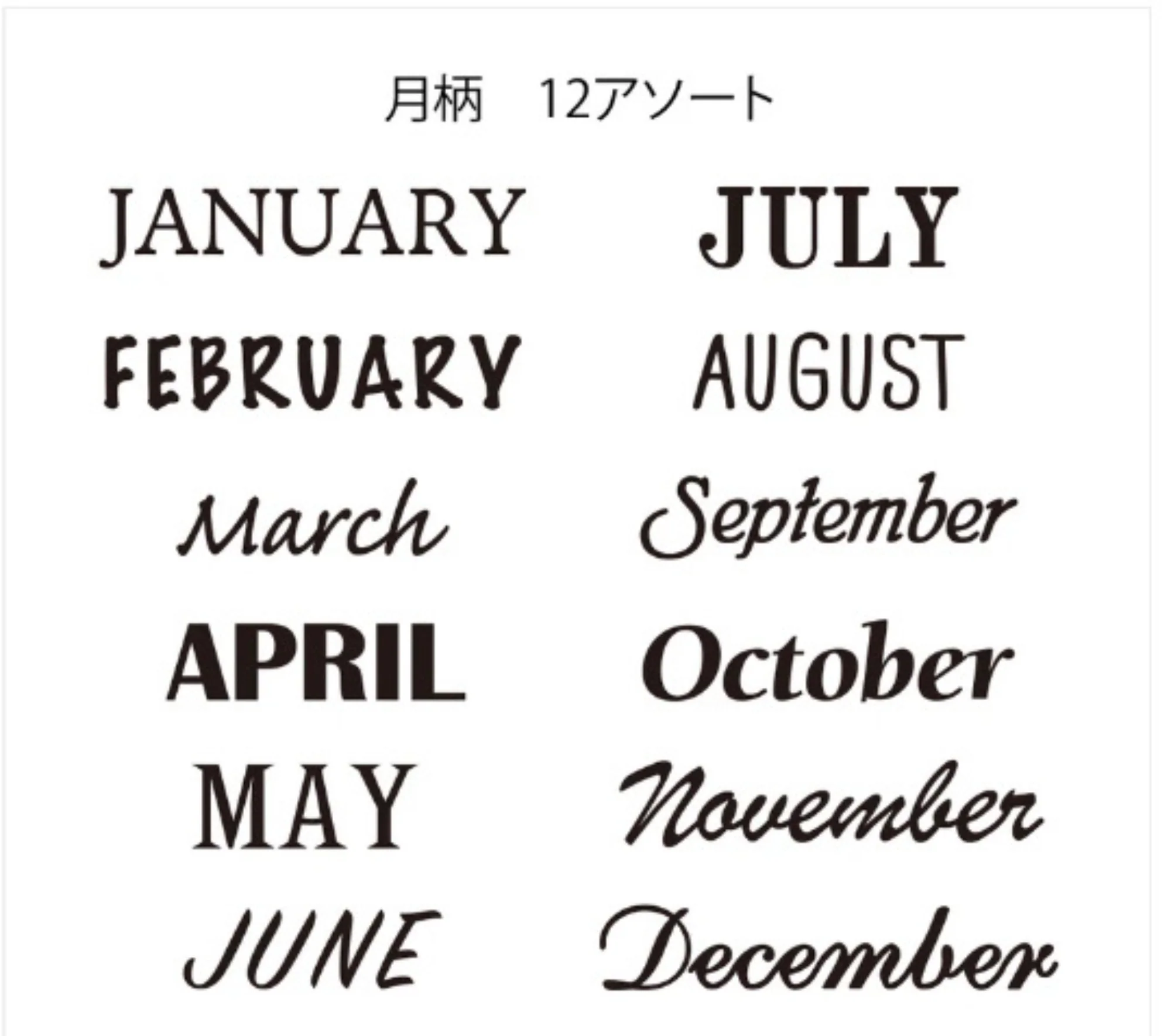 Midori Paintable Stamp in Monthly - Image 3