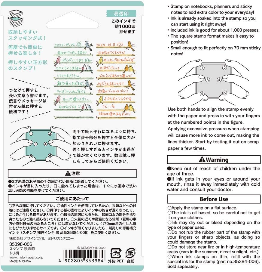 Midori Paintable Stamp Pre-Inked in Bird - Image 5