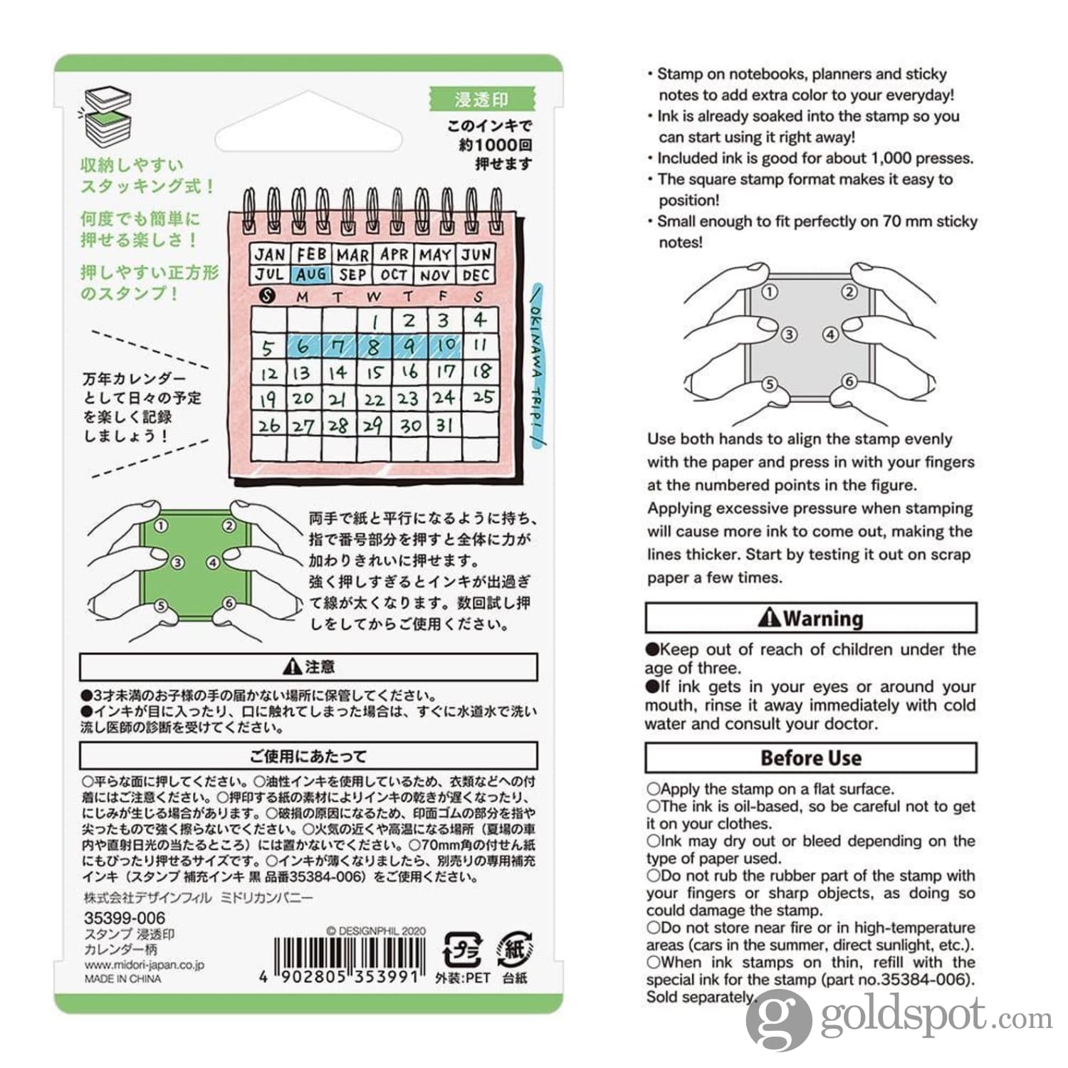 Midori Paintable Stamp Pre-Inked in Calendar - Image 8