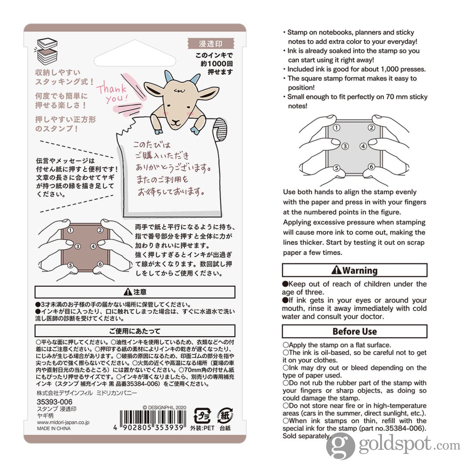 Midori Paintable Stamp Pre-Inked in Goat - Image 4