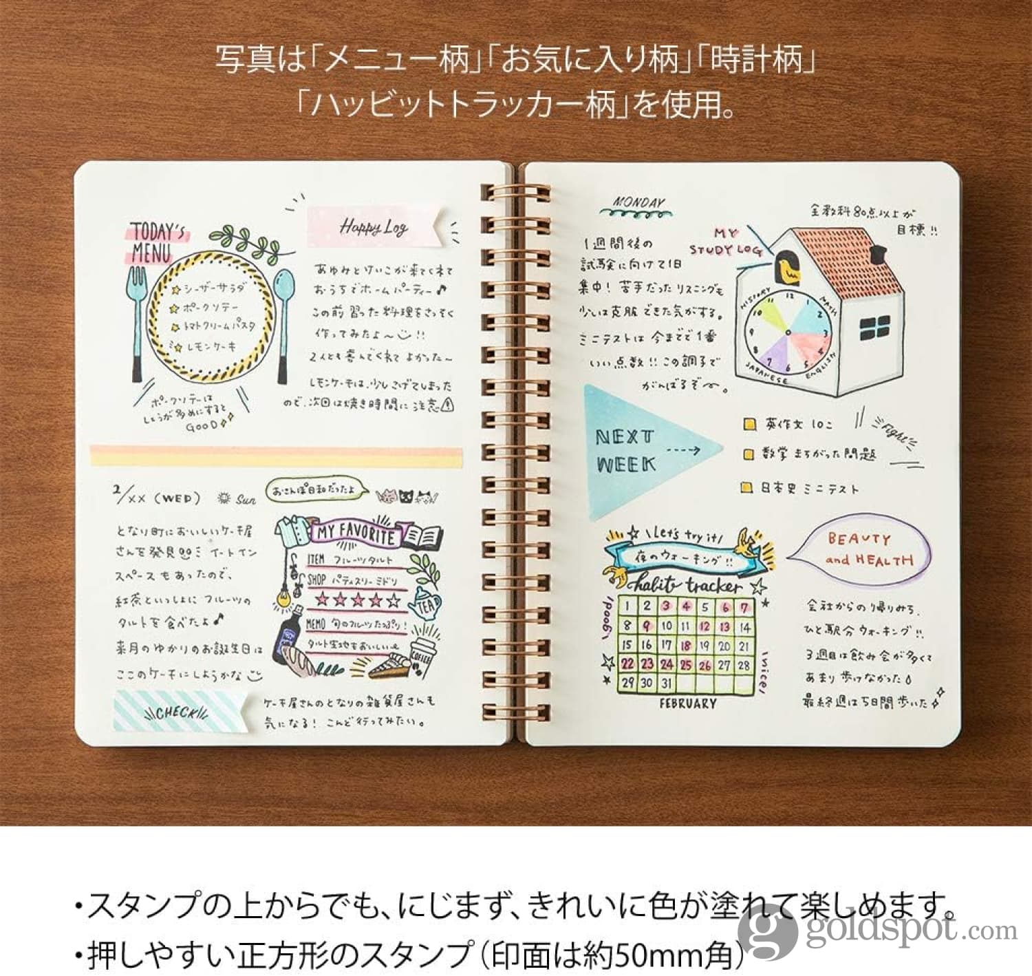 Midori Paintable Stamp Pre-Inked in Planning - Image 5