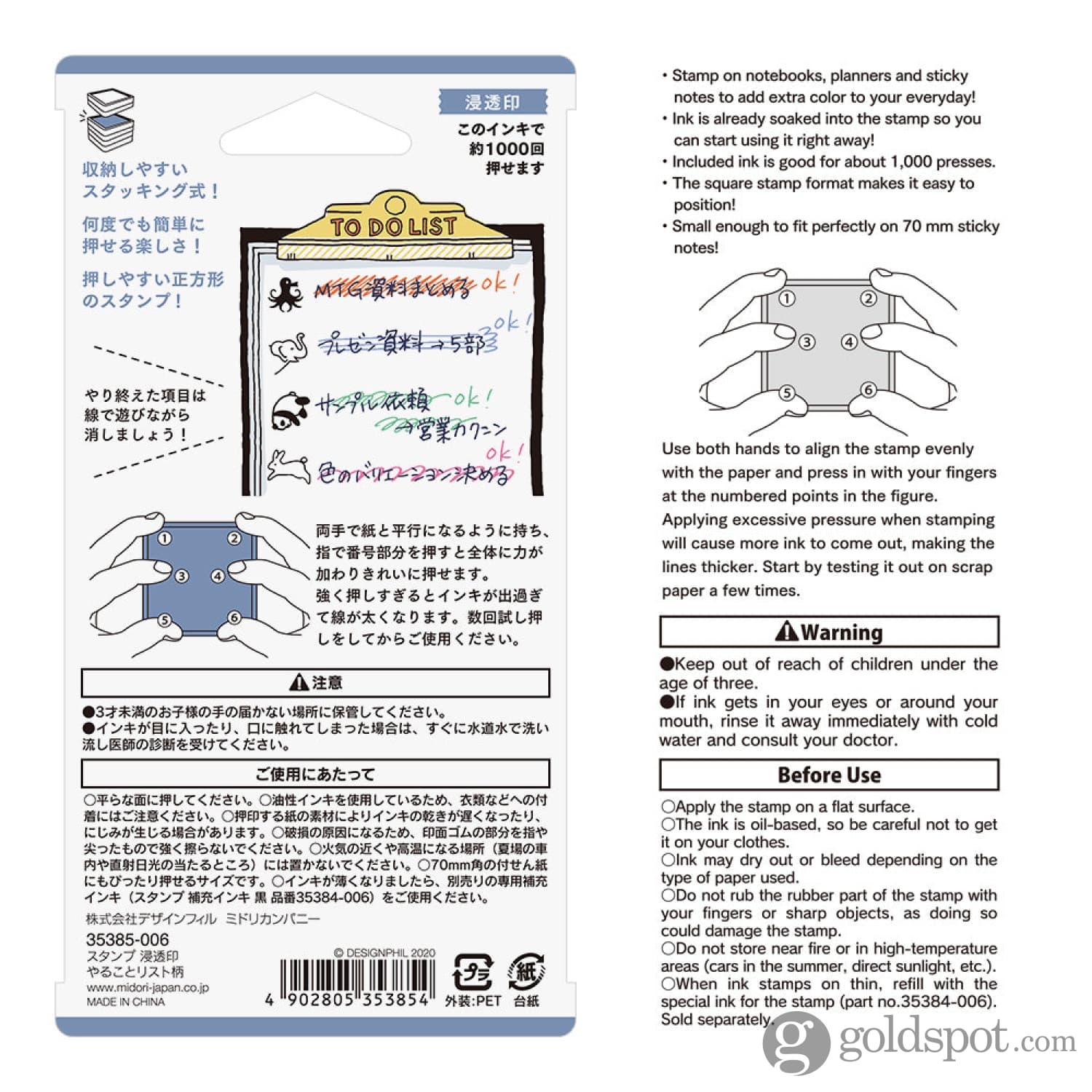 Midori Paintable Stamp Pre-Inked in To Do List - Image 5