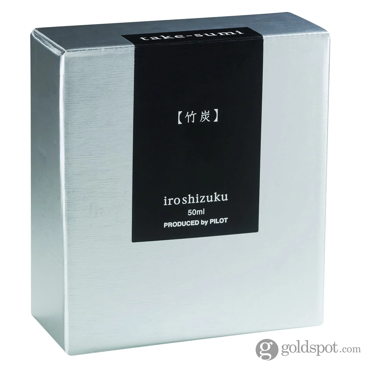Pilot Iroshizuku Bottled Ink in Take-Sumi Ink (Bamboo Charcoal Black) - 50 mL - Image 3
