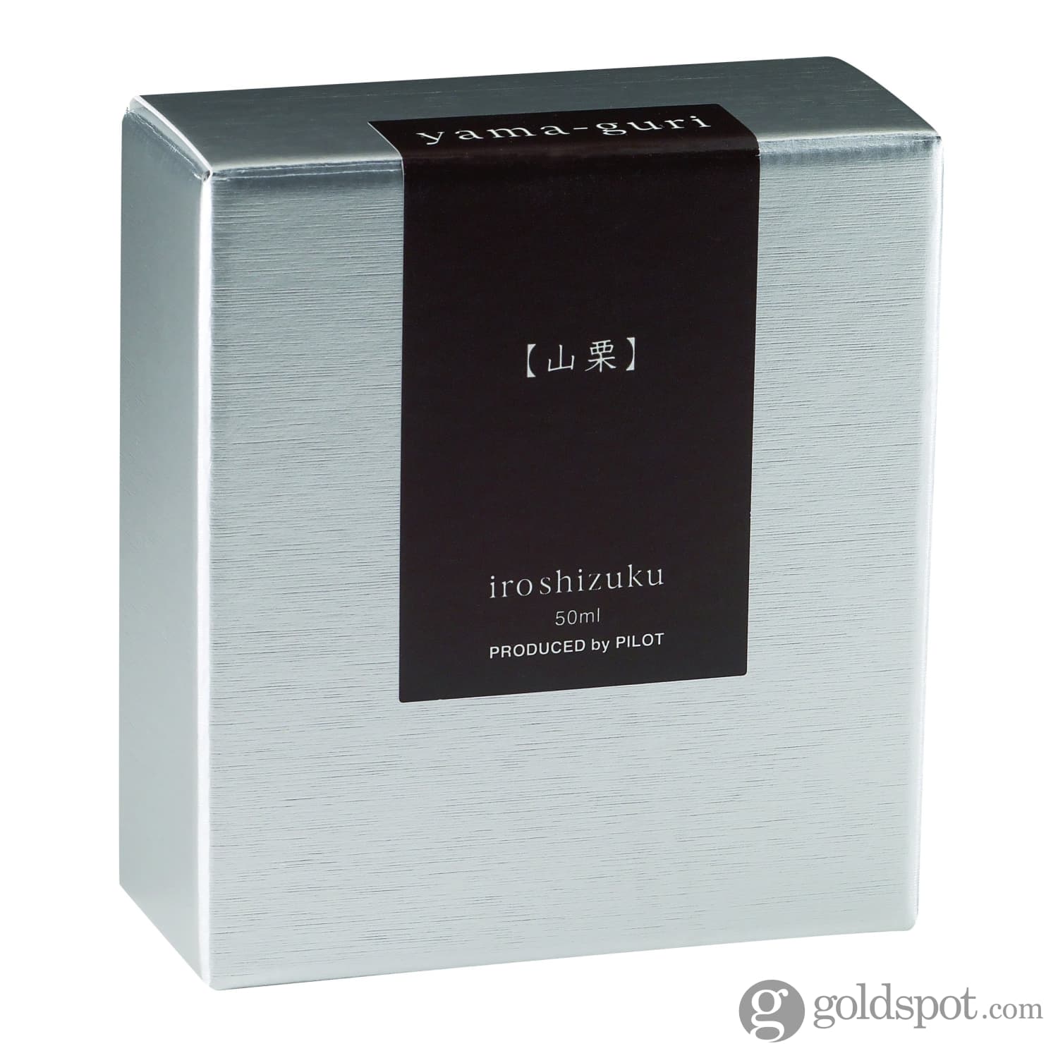 Pilot Iroshizuku Bottled Ink in Yama-Guri Ink (Wild Chestnut) - 50 mL - Image 3