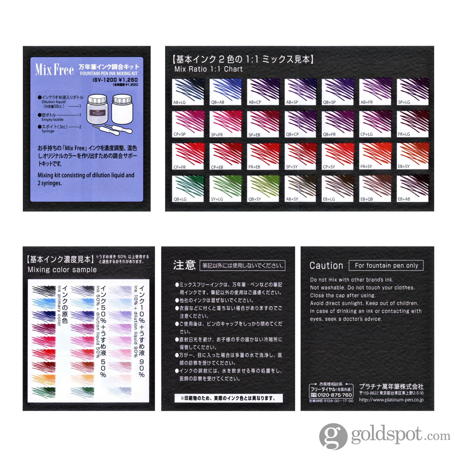 Platinum Mixable Bottled Ink in Earth Brown - 60 mL - Image 4