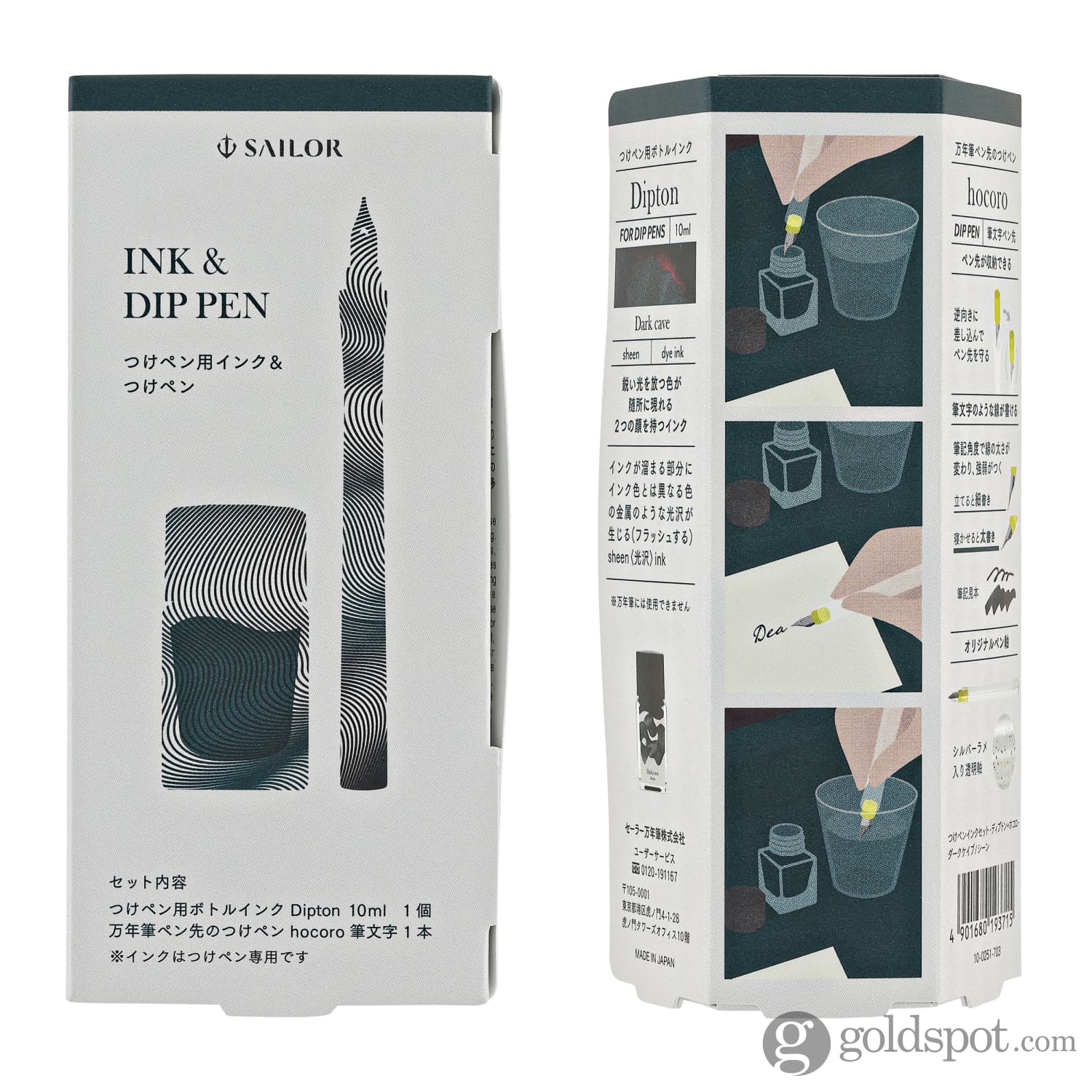 Sailor Compass Dipton Sheen Bottled Ink in Dark Cave with Dip Pen Set  - 10mL - Image 2