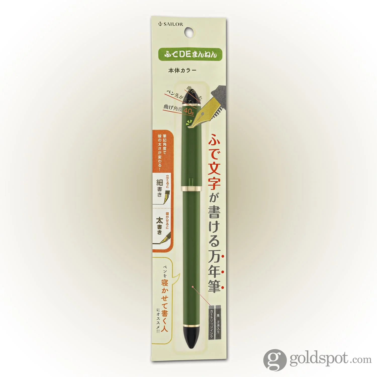 Sailor Compass Fude De Mannen Calligraphy Fountain Pen in Dark Green - 55 Degree Fude - Image 8