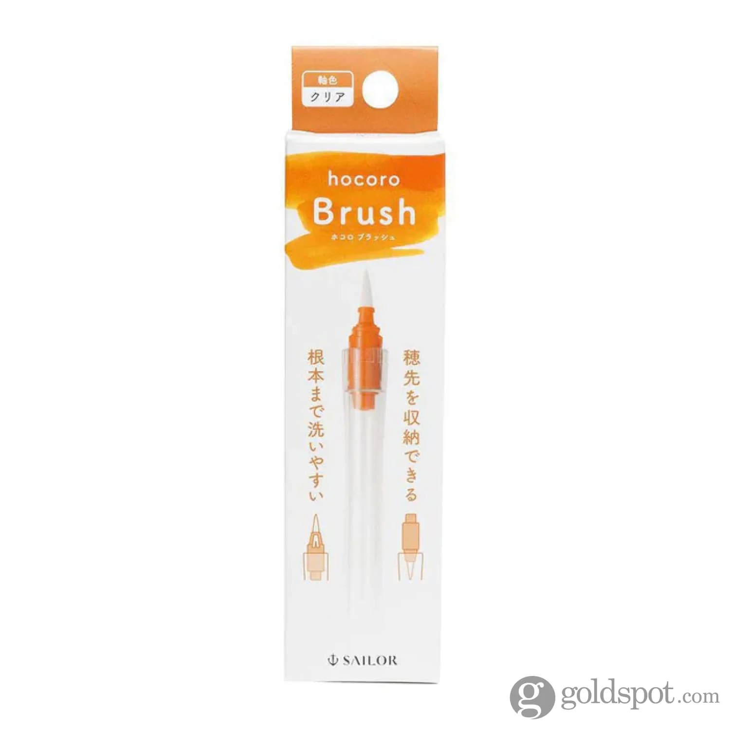 Sailor Compass Hocoro Dip Brush Pen in Clear Transparent - Image 3