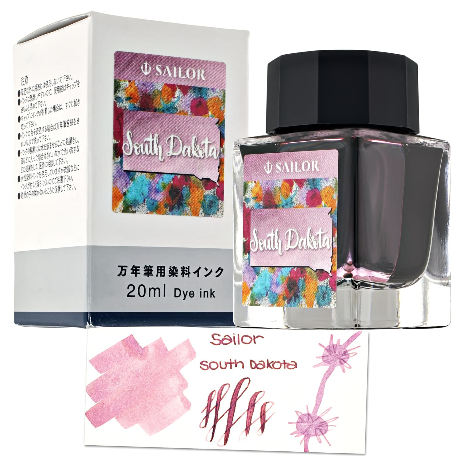 Sailor USA State Bottled Ink in South Dakota (Purple) - 20 mL