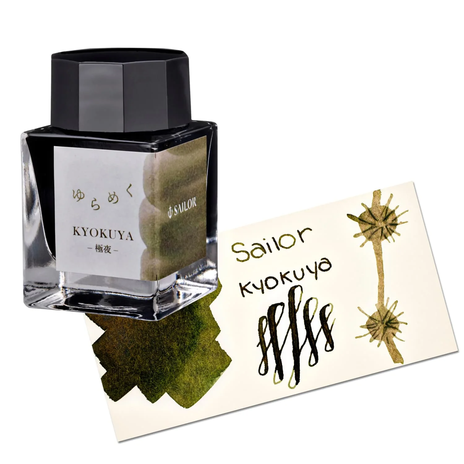 Sailor Yurameku Bottled Ink in Kyokuya - 20mL