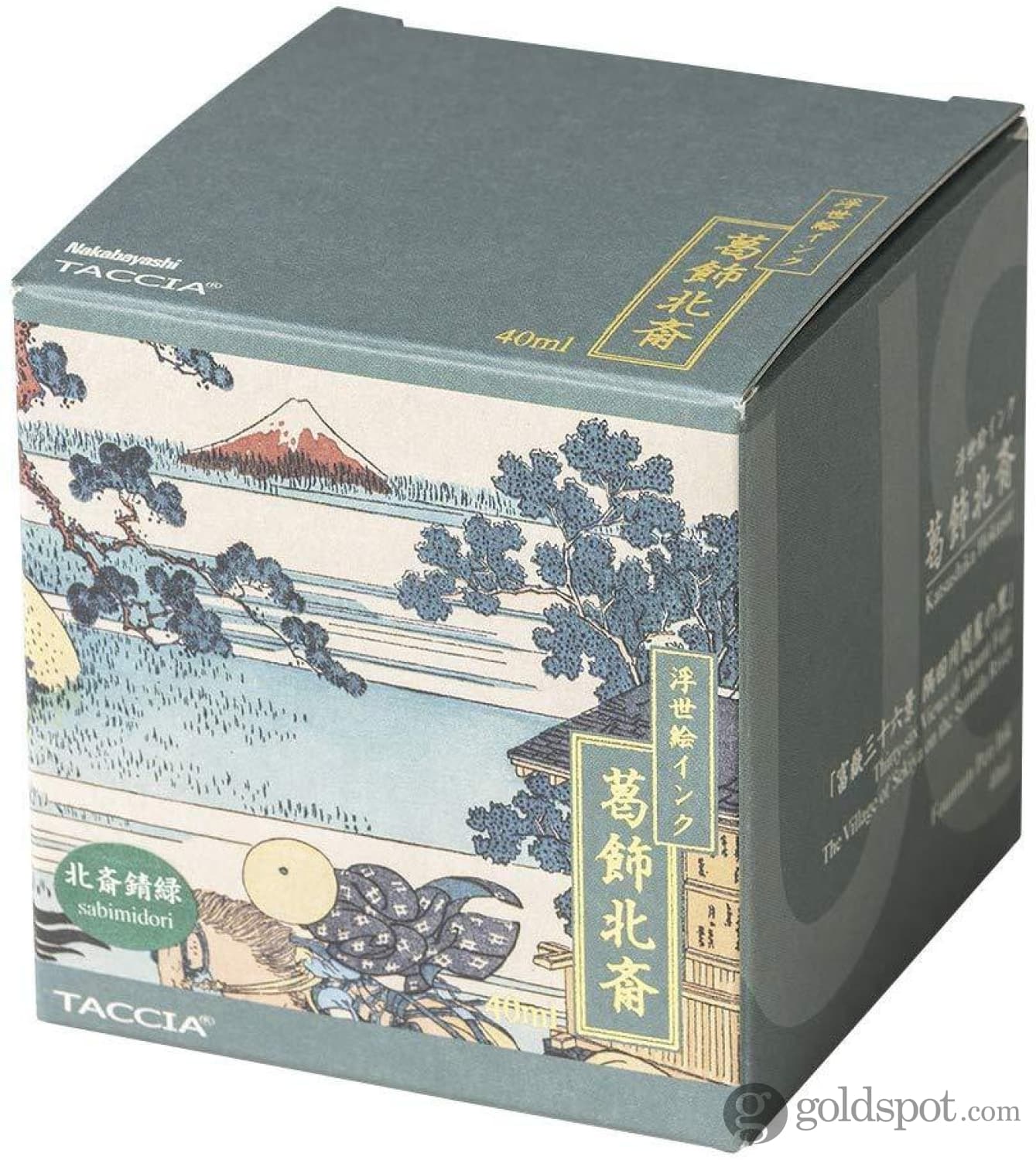 Taccia Hokusai-Sabimidori (Rust Green) Bottled Ink - 40 mL - Image 3