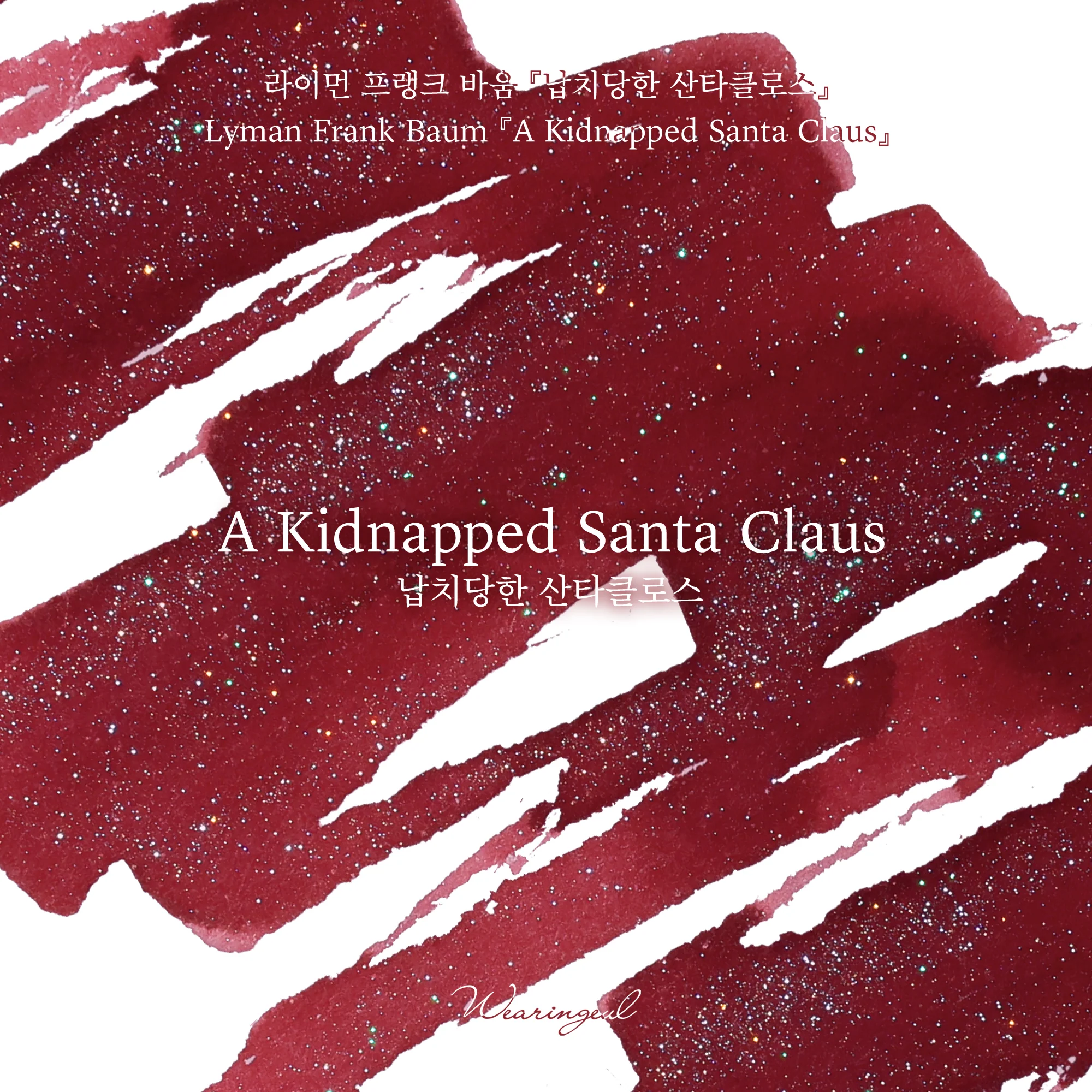 Wearingeul Christmas Edition Ink in A Kidnapped Santa Claus - 30mL - Image 4