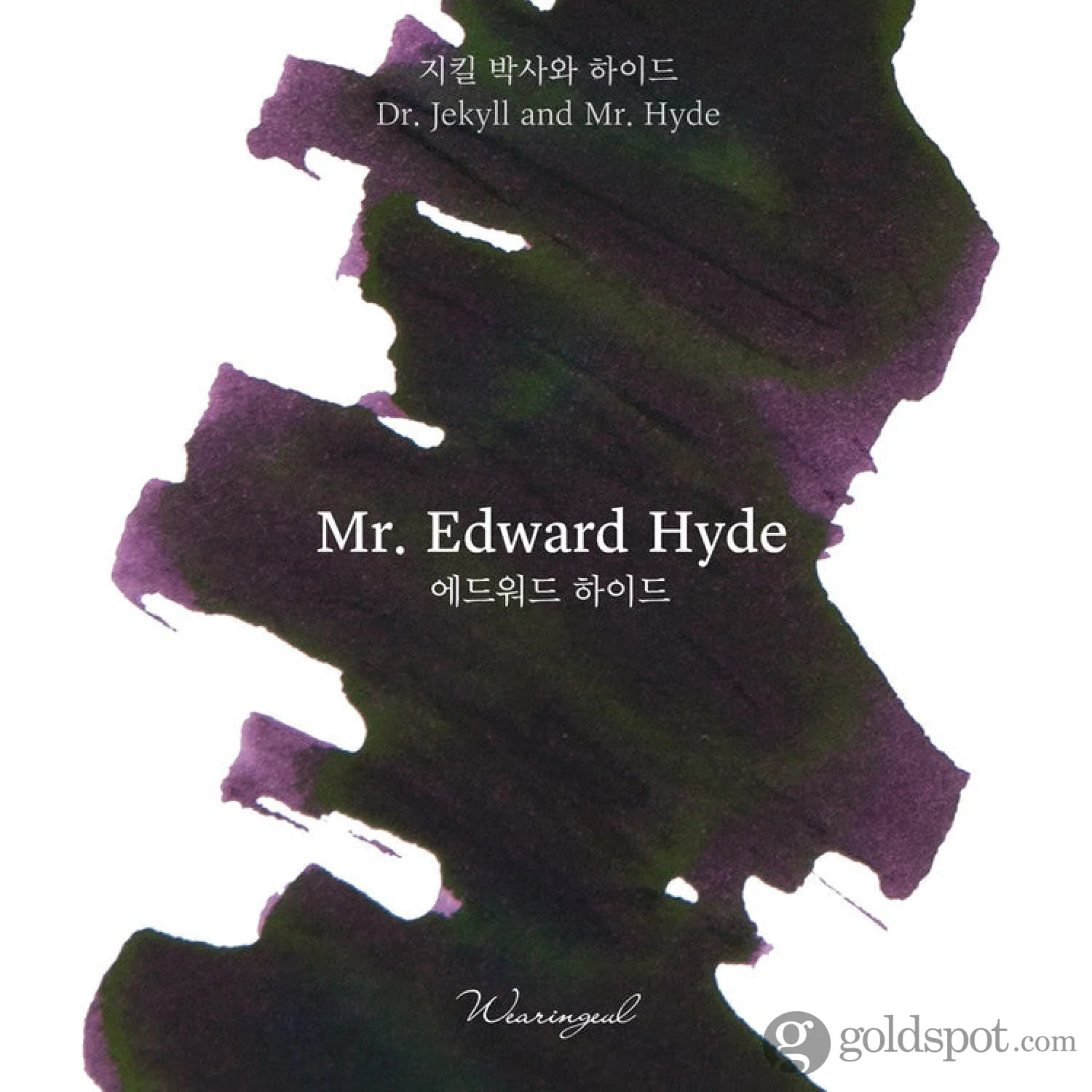 Wearingeul Literature Jekyll to Hyde Ink in Mr. Edward Hyde - 30mL - Image 2