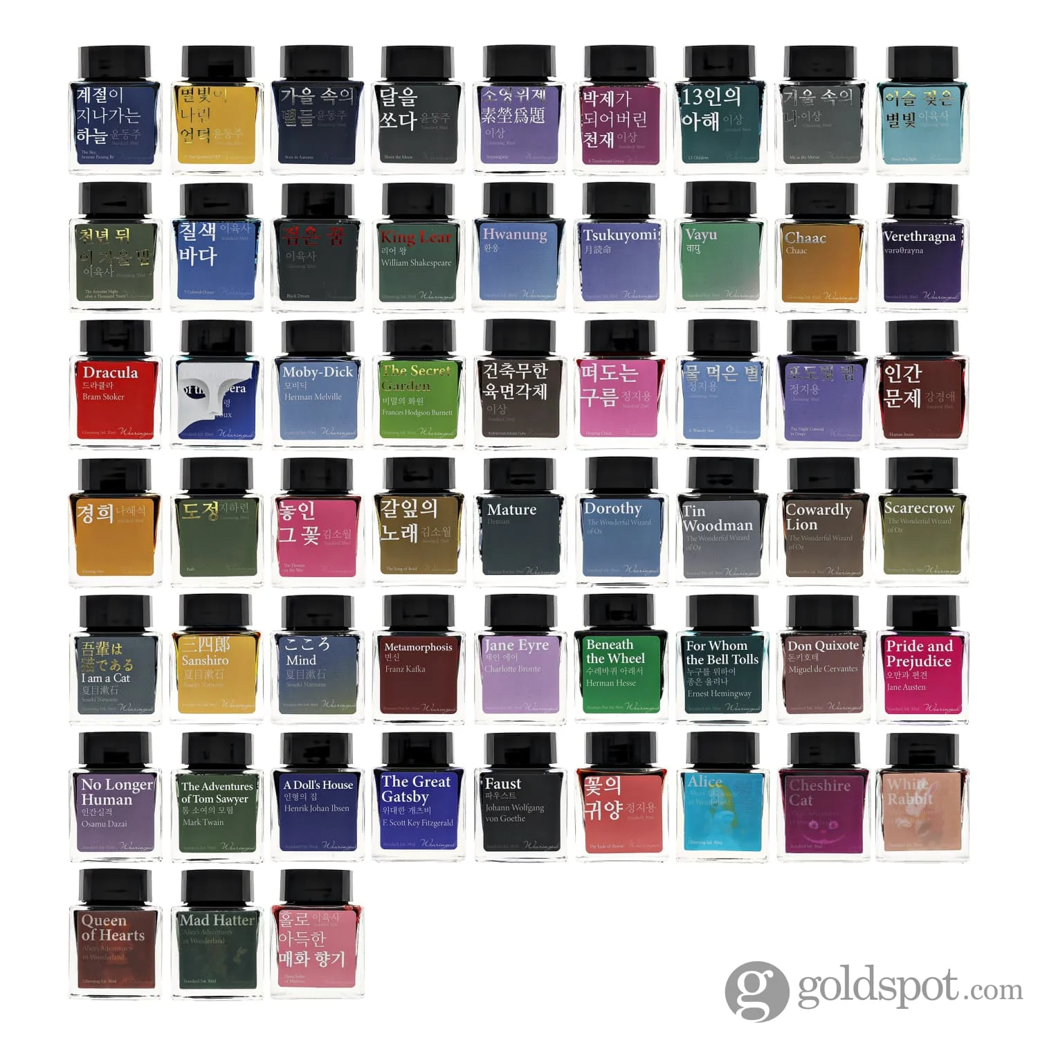 Wearingeul Mythical Ink in Persephone - 30mL - Image 2