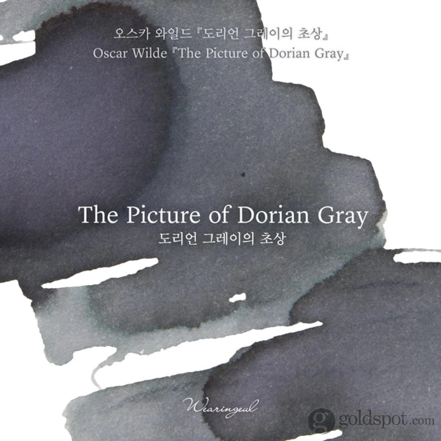 Wearingeul Oscar Wilde's Fairy Tales Ink in The Picture of Dorian Gray - 30mL - Image 2