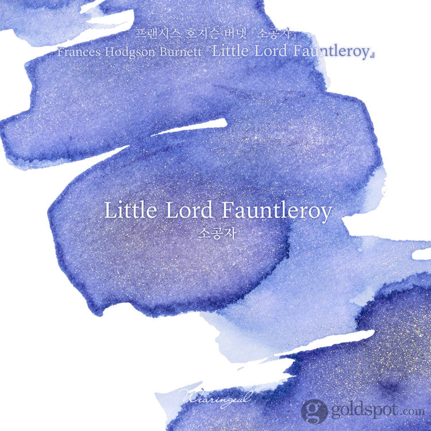 Wearingeul World Literature Ink in The Little Lord Fauntleroy - 30mL - Image 2