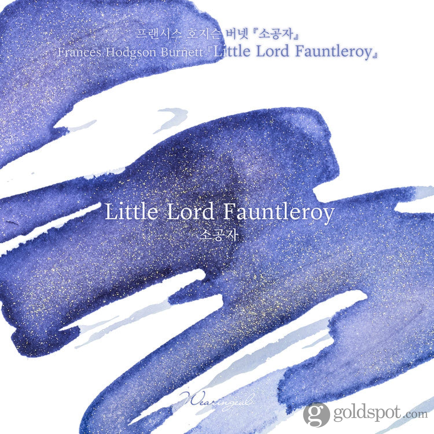 Wearingeul World Literature Ink in The Little Lord Fauntleroy - 30mL - Image 3