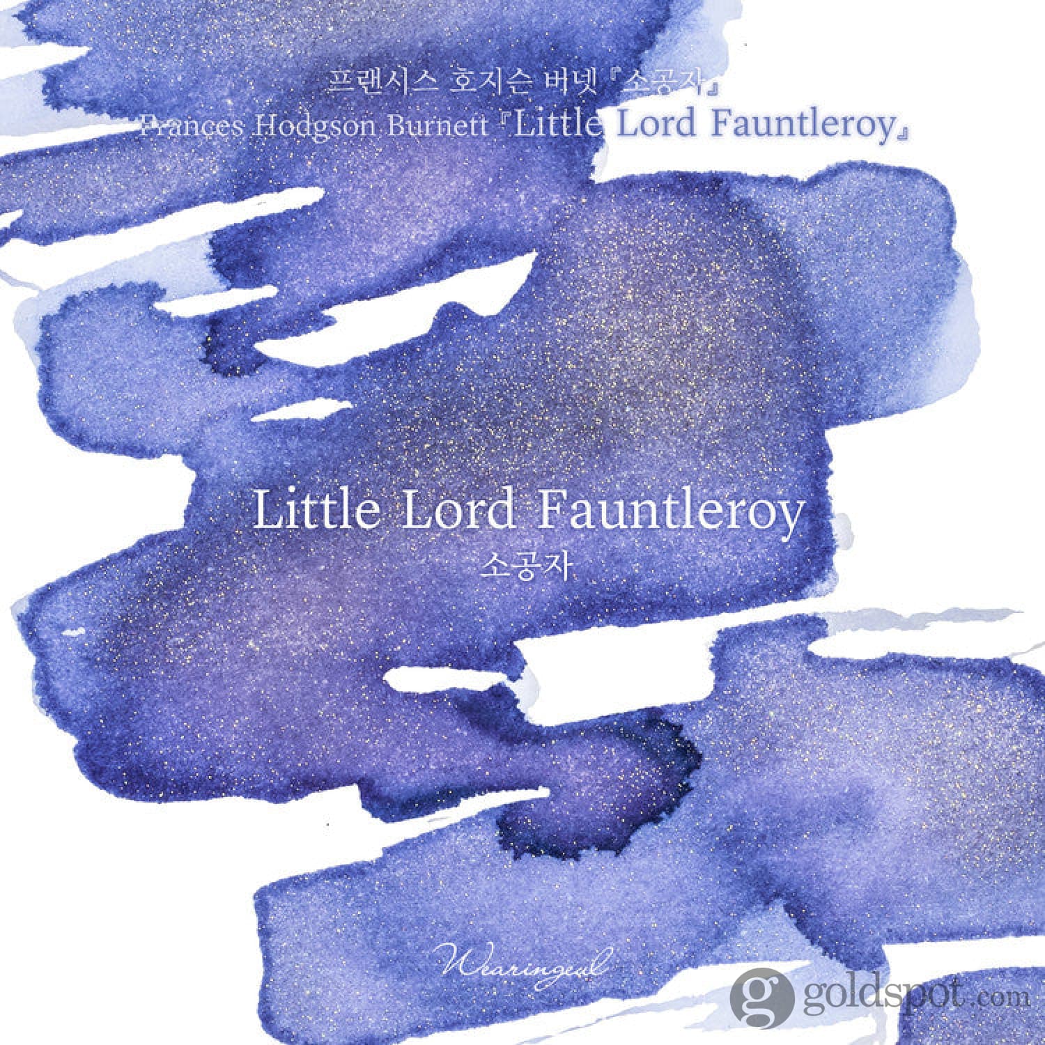 Wearingeul World Literature Ink in The Little Lord Fauntleroy - 30mL - Image 4